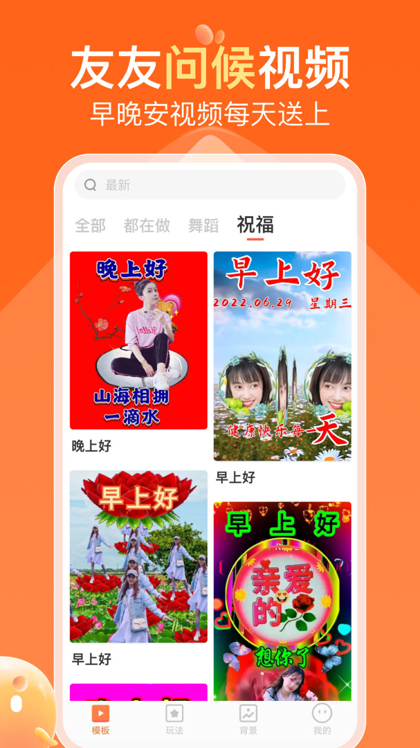 可秀