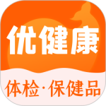优健康官方版