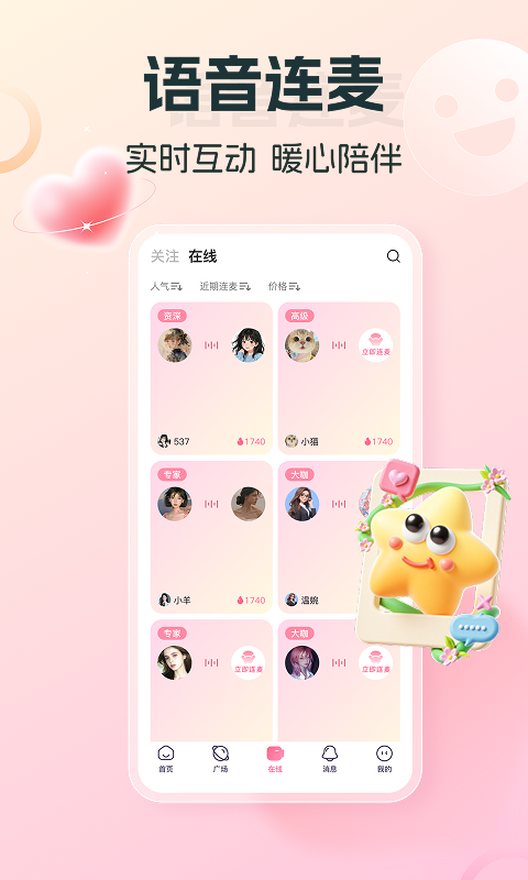 灵希