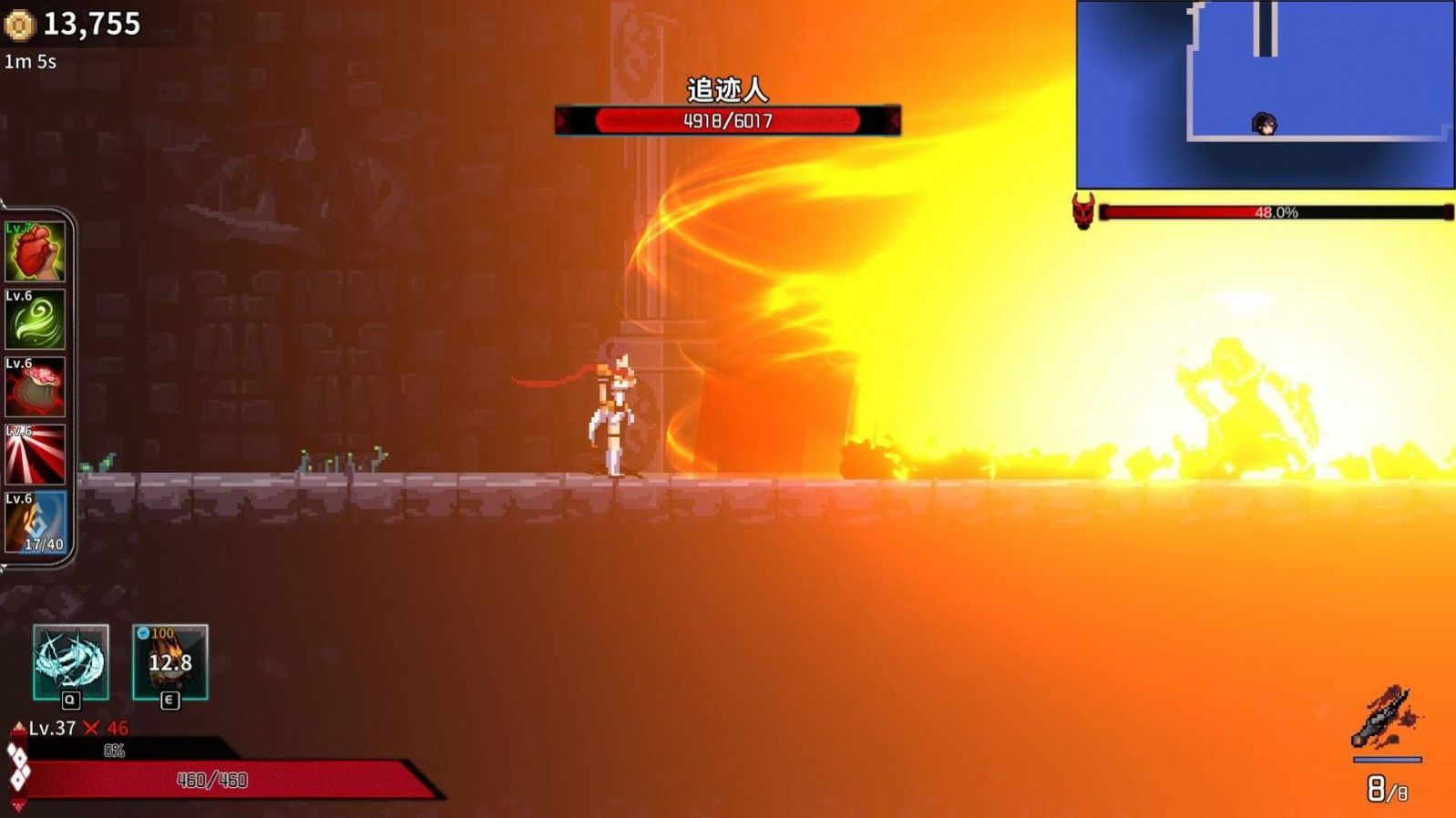 妖刀退魔忍测试版