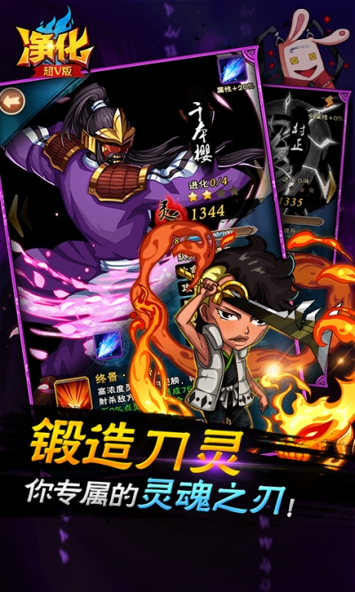 净化(BUG点充真金)