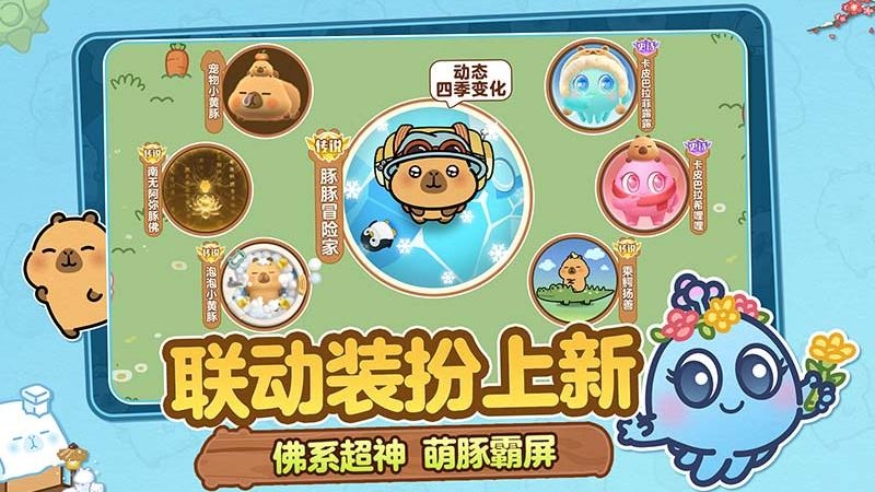 球球大作战官方版