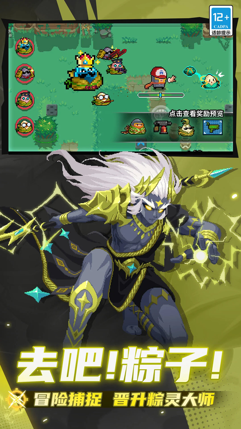 元气骑士内置mod菜单版