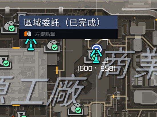 《星球重启》旧世遗珍位置大全一览