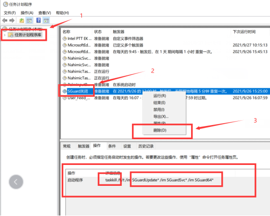 《无畏契约》国服启动游戏时遇到弹框提示游戏安全组件运行异常该如何解决？攻略