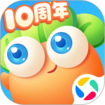 保卫萝卜3(Q萌塔防)