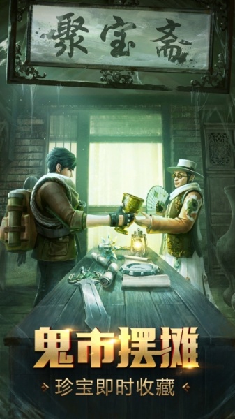 鬼语迷城果盘版