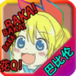 艾米莉亚娜魔契的圣女（附礼包码）