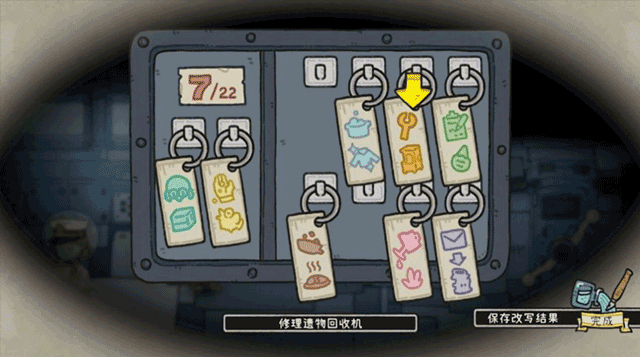 巴别号漫游指南