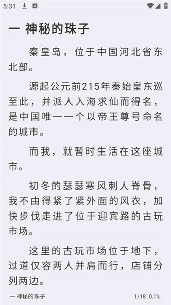 小书亭小说大全