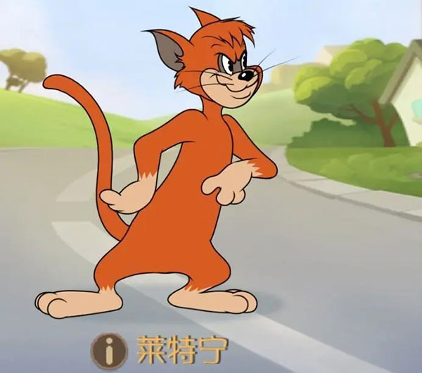 猫和老鼠官方版