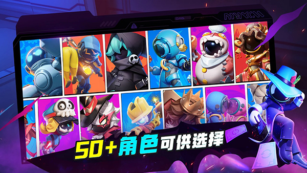 太空杀国际版(Super Sus)