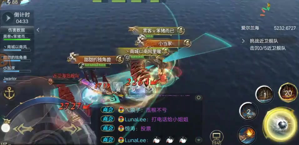 大航海之路(全新大陆)