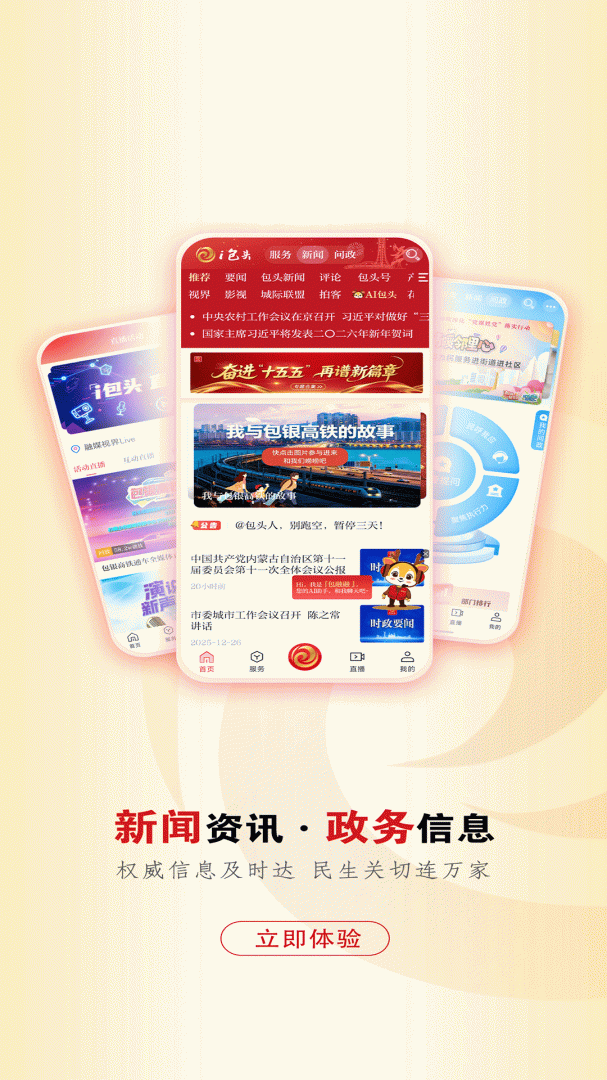 黄河云
