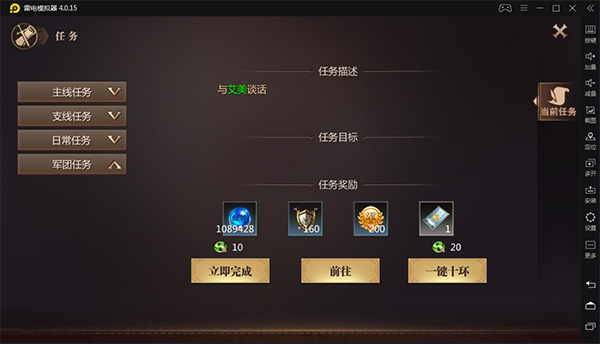 风暴魔域2官方版本