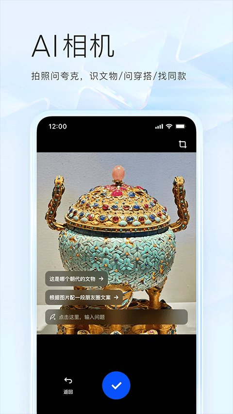 夸克小说