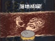 像咸鱼之王这样的手游