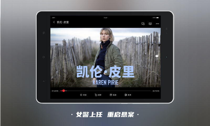 南瓜电影hd平板版