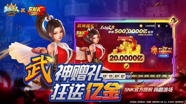 鱼乐达人官方正版