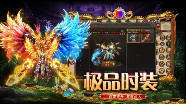 永恒雷霆果盘版