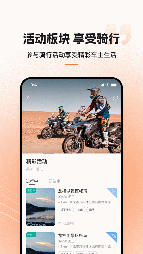 钱江智行