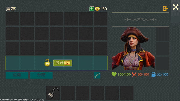 最后的海盗岛屿生存内置修改器版