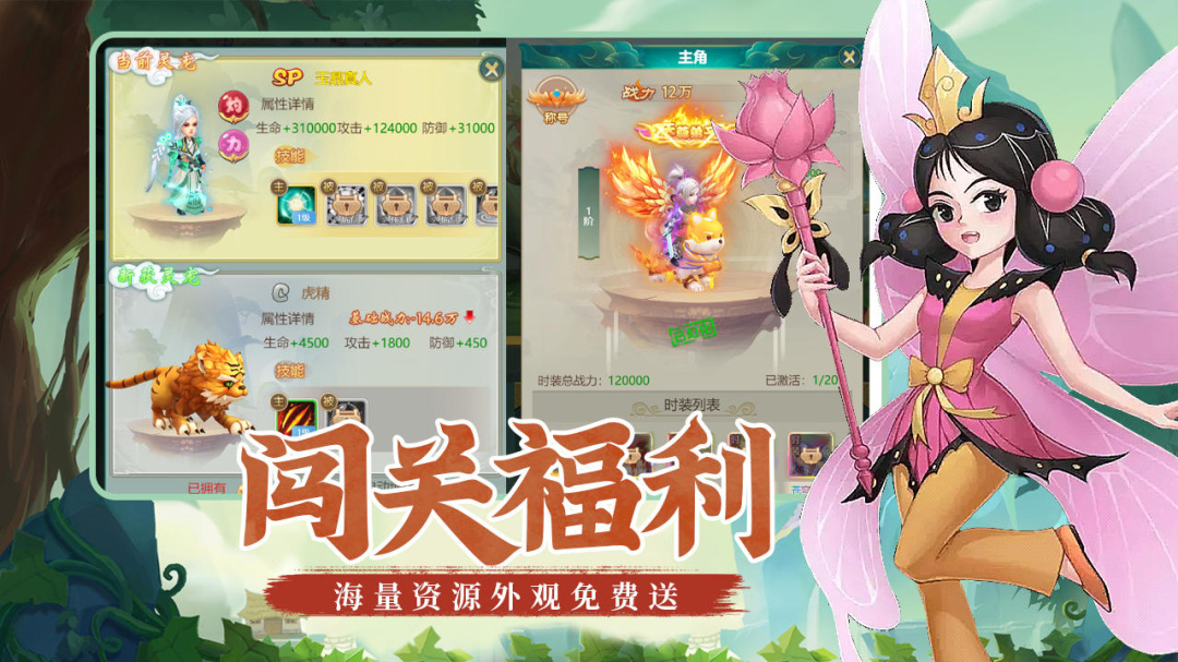 剑雨九天（0.1折）