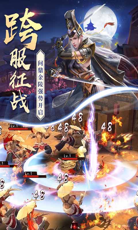 永恒仙域(百万年魂环修真)