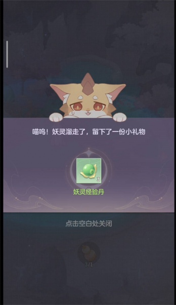 《长安幻想》科举殿试答案汇总