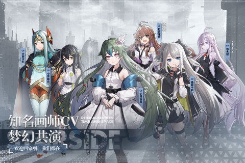 星之彼端共研服