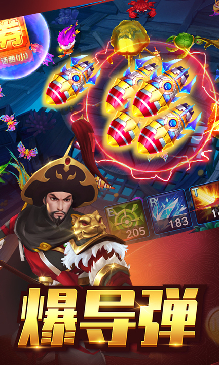 捕鱼大奖赛新春版