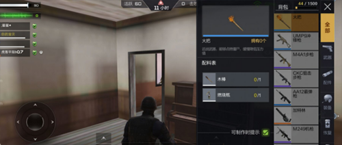 穿越火线官方版