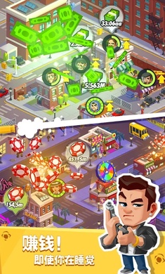 放置帮派大亨汉化版