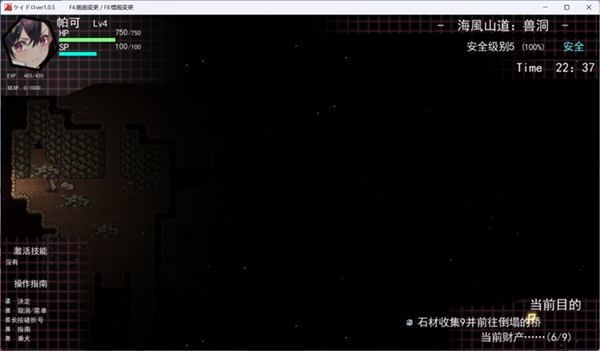 《女警小岛》图文流程通关攻略分享