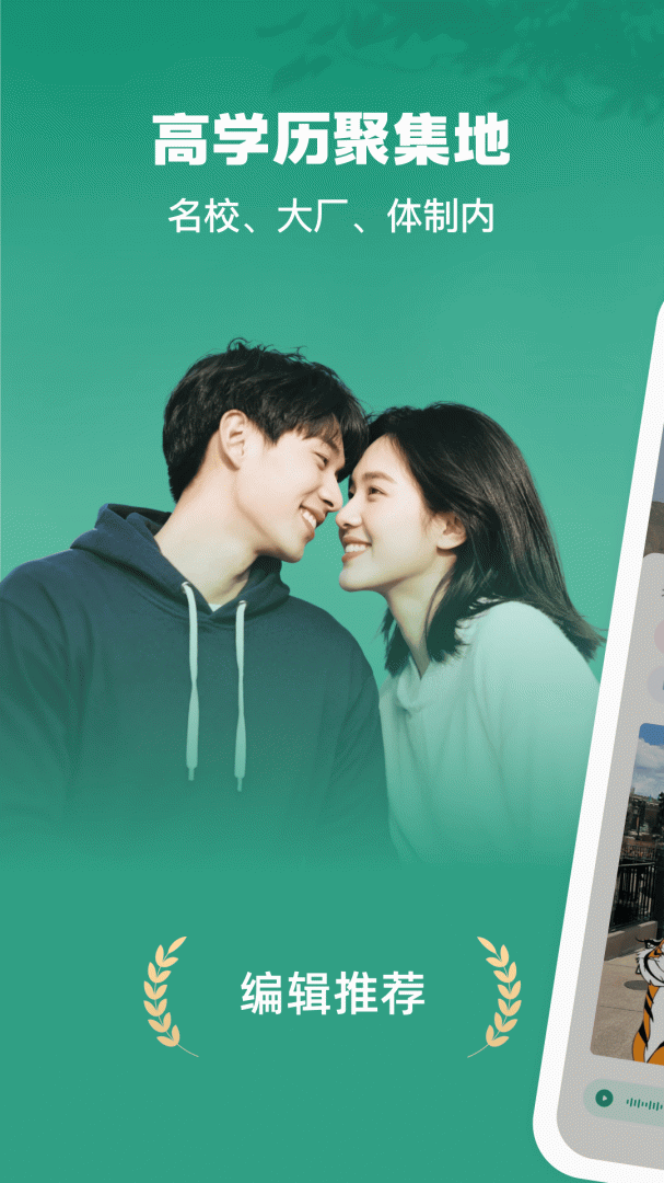 青藤之恋基佬版