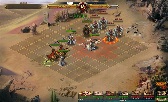 国之战魂（GM送万充）