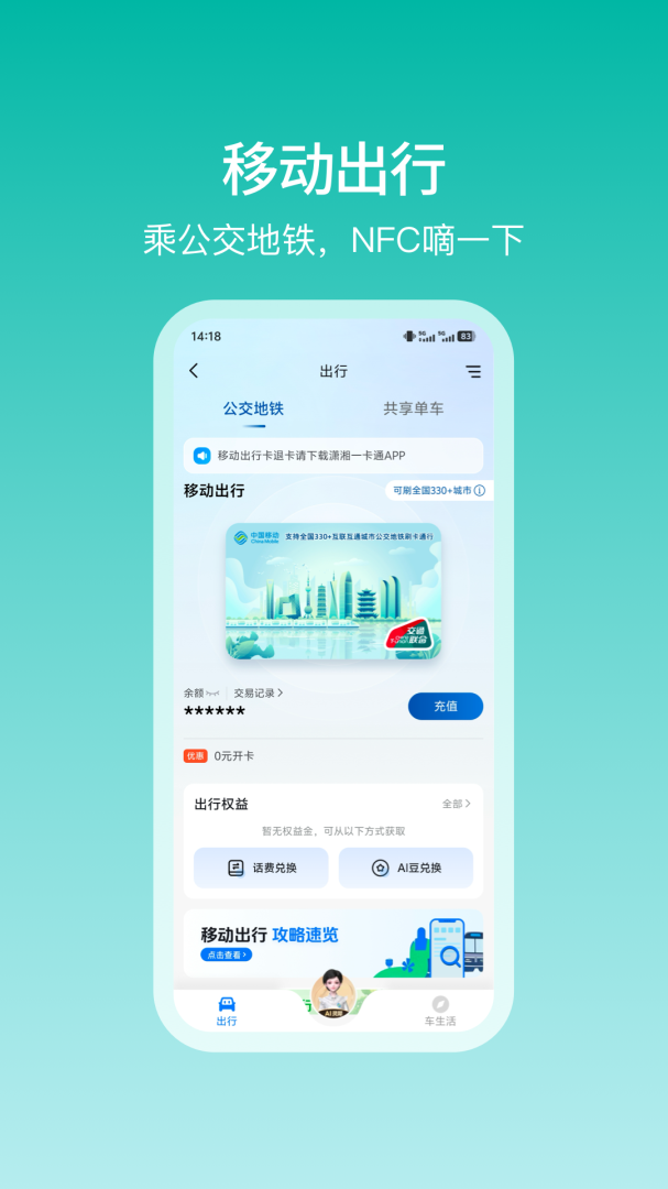 和包