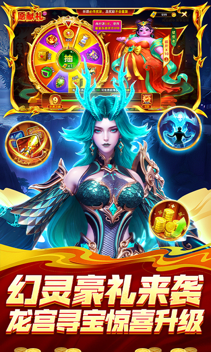 指尖捕鱼百度版