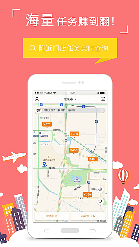 饷拍