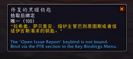 《魔兽世界》10.0版本清理宝库事件开启方法攻略