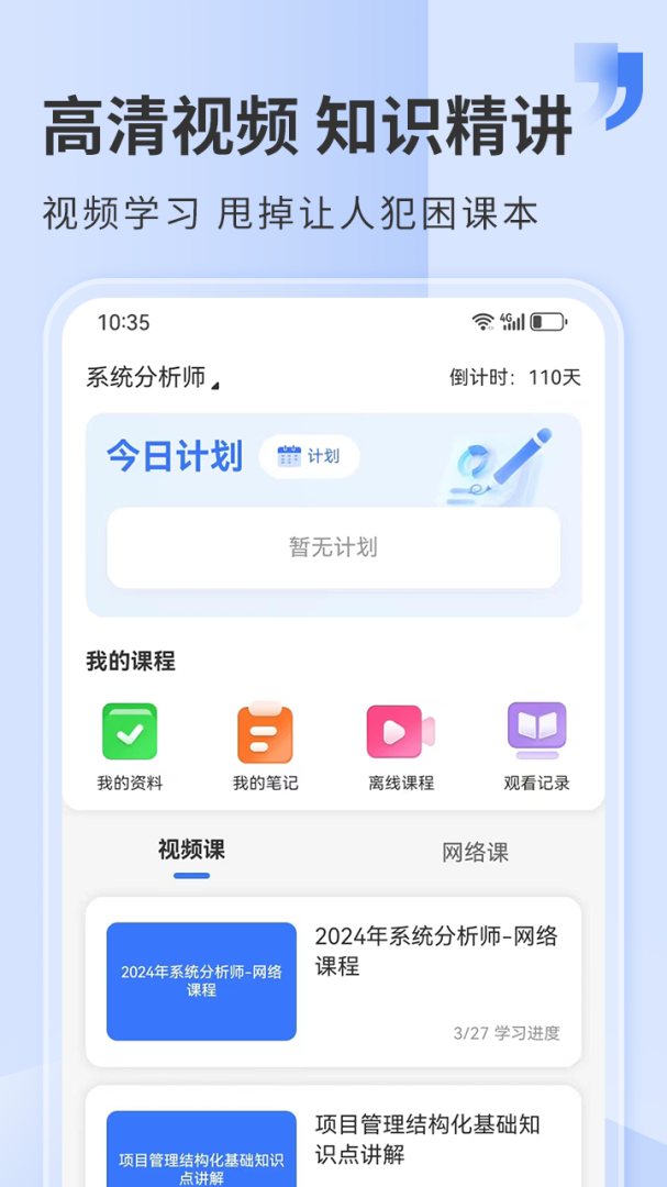希赛网
