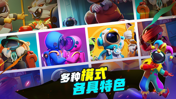 太空杀国际版(Super Sus)