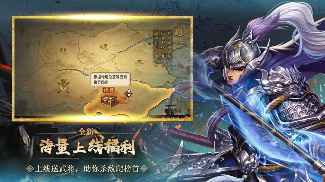 大战国（疯狂无限刀）