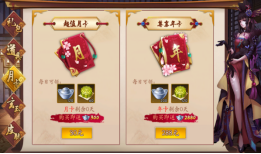 悠唐天下(0.05折)