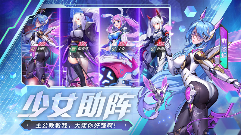 远征将士（0.1折三国送名将免费版）