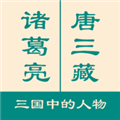 一分钟反应挑战