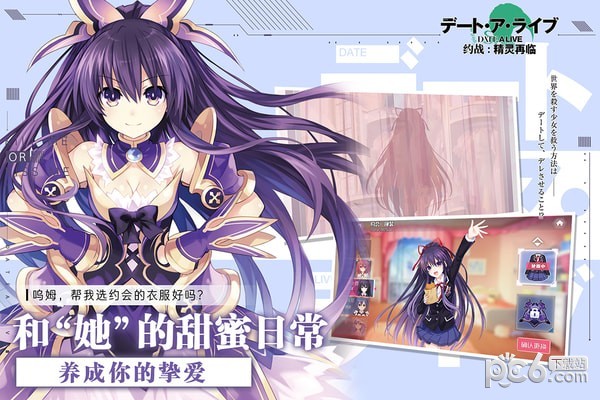 约战精灵再临折扣版