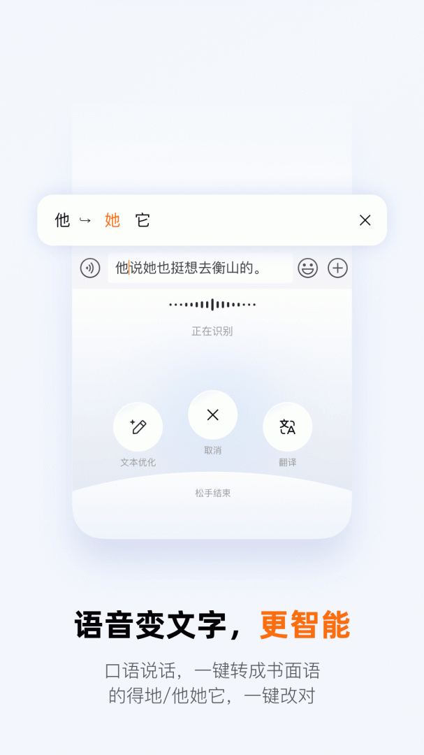 搜狗输入法官方版