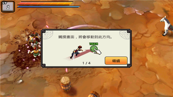 亡灵杀手夏侯惇中文版