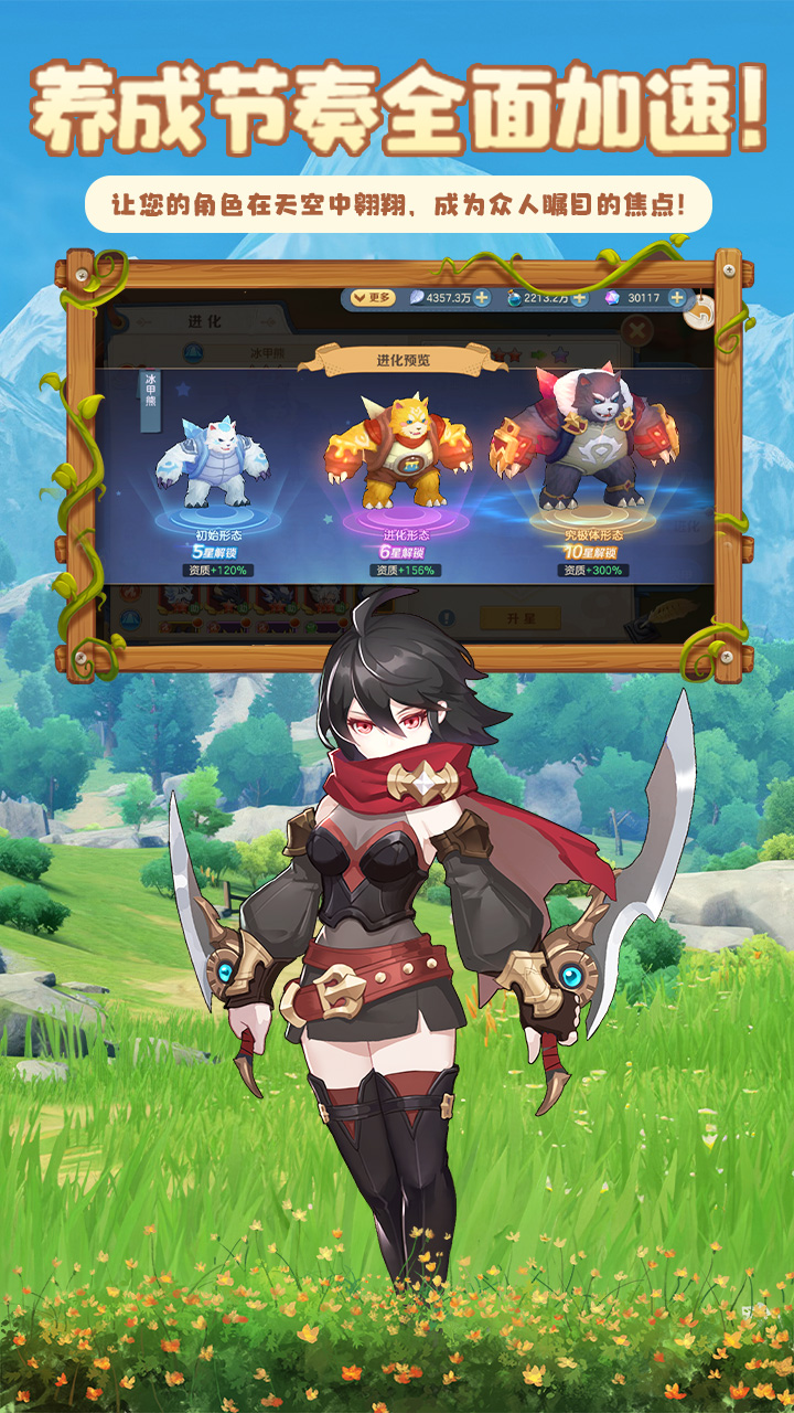 云上城之歌锦鲤版